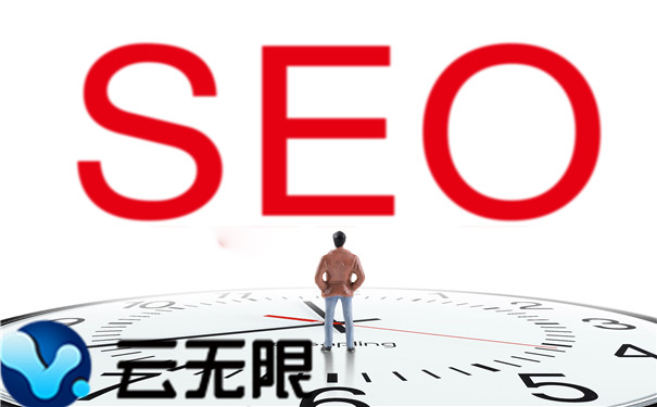 SEO優(yōu)化